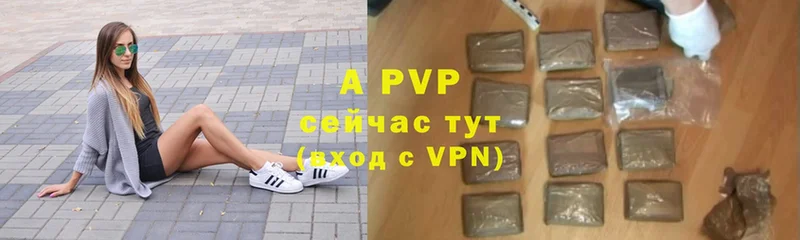 хочу наркоту  Инза  Alfa_PVP VHQ 