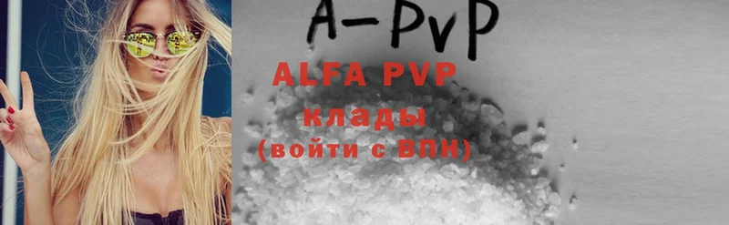 Alfa_PVP Соль Инза