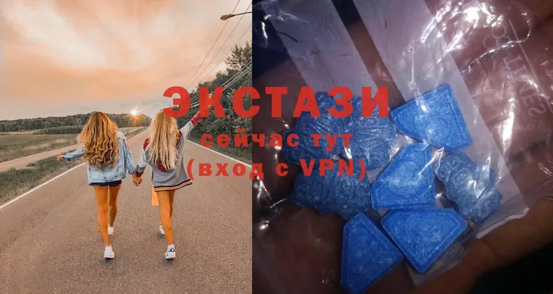 купить  цена  Инза  Ecstasy VHQ 