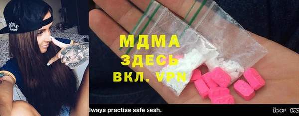 MDMA Premium VHQ Верхний Тагил