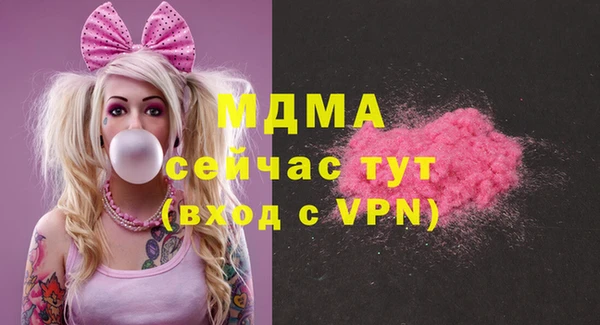 MDMA Premium VHQ Верхний Тагил