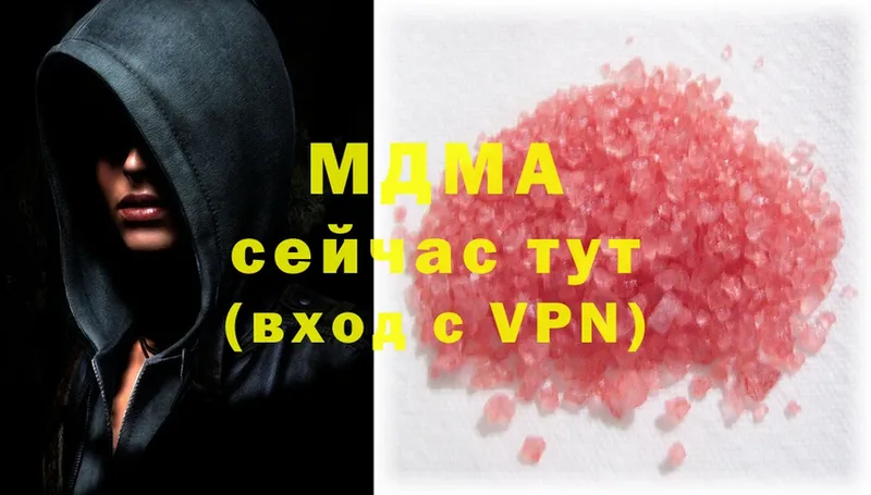 что такое наркотик  Инза  MDMA crystal 